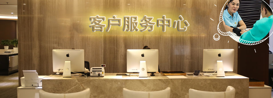 客服区-金水区劳力士维修服务中心